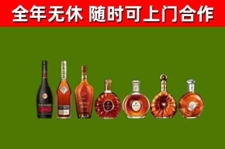 港口回收洋酒