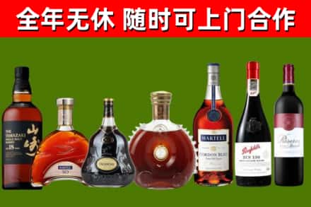 港口回收红酒