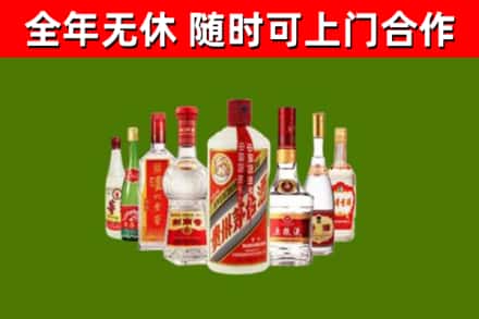 港口回收名酒