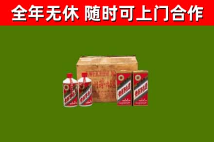 港口烟酒回收80年代茅台酒.jpg