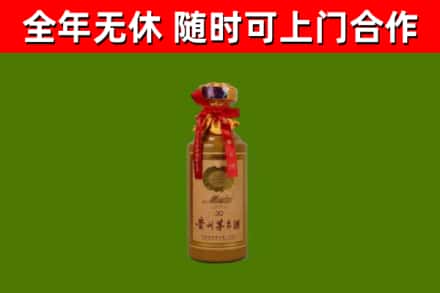 港口回收30年茅台酒