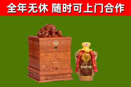 港口回收80年茅台