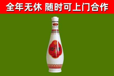 港口回收老汾酒