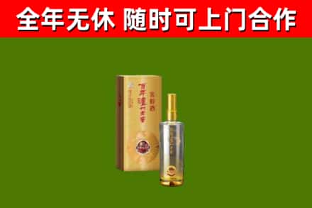 港口回收泸州老窖