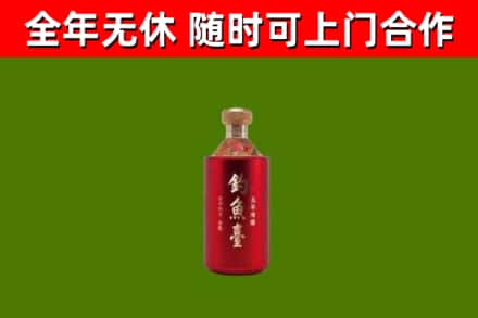 港口回收钓鱼台