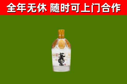 港口回收董酒