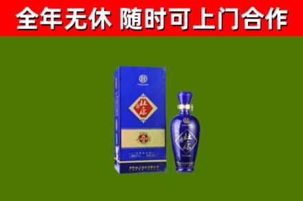 港口回收杜康