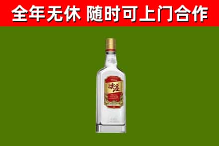 港口回收尖庄酒