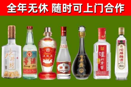 港口回收名酒