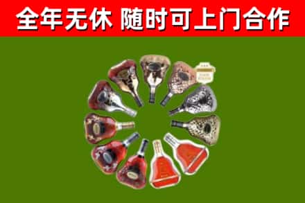 港口回收XO